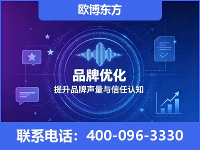 天津-品牌数字认知资产