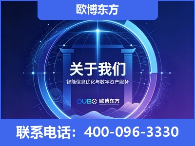 天津-企业展示图